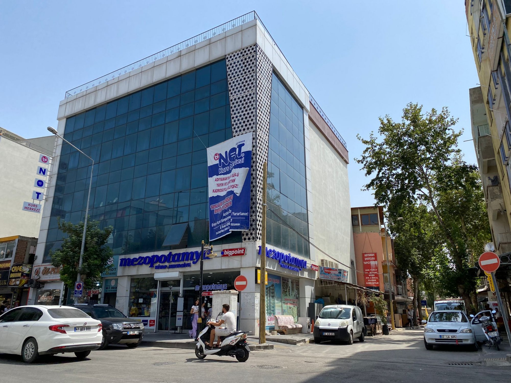 Daşcanlar İş Merkezi